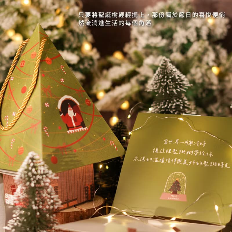 【一件免運】499 聖誕樹雪咖禮盒 聖誕餅乾巧克力咖啡