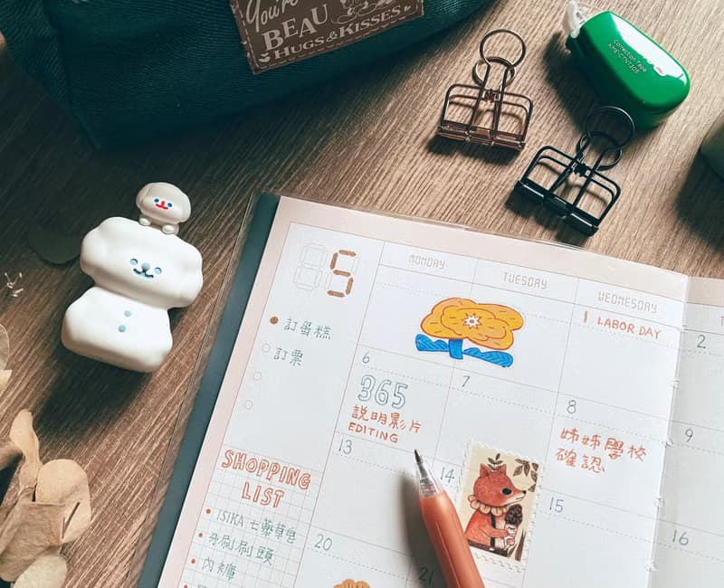 迪夢奇 365好好記