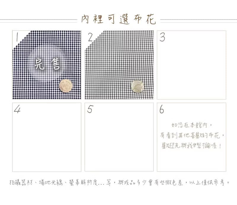 【格紋遇上帆布】大提袋 / A4可裝 手提袋 手提包 環保袋