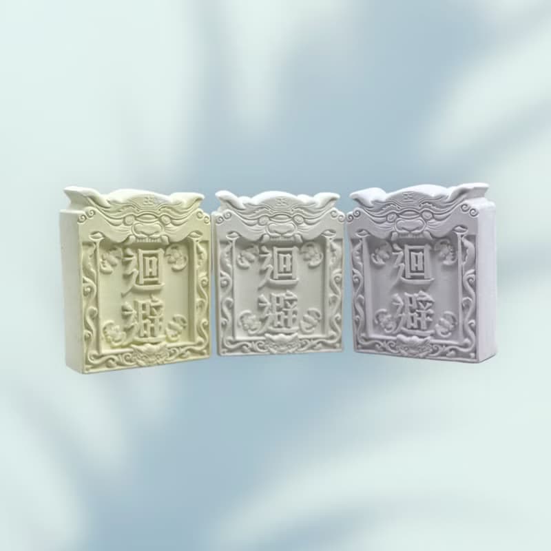 宮廟牌匾系列(迴避) 香氛石 擴香擺件 檜木精油免費添加  附木架