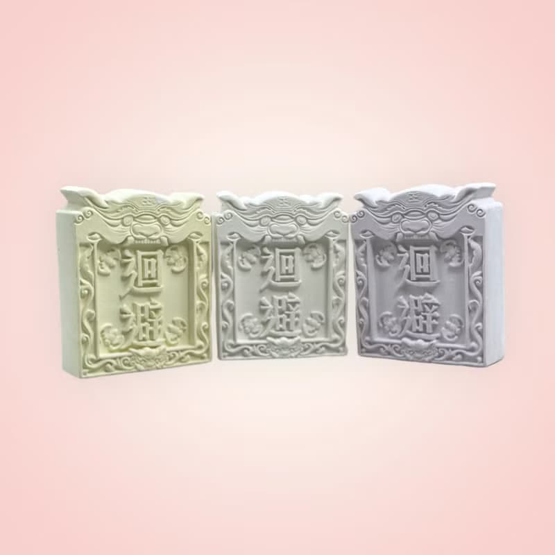 宮廟牌匾系列(迴避) 香氛石 擴香擺件 檜木精油免費添加  附木架