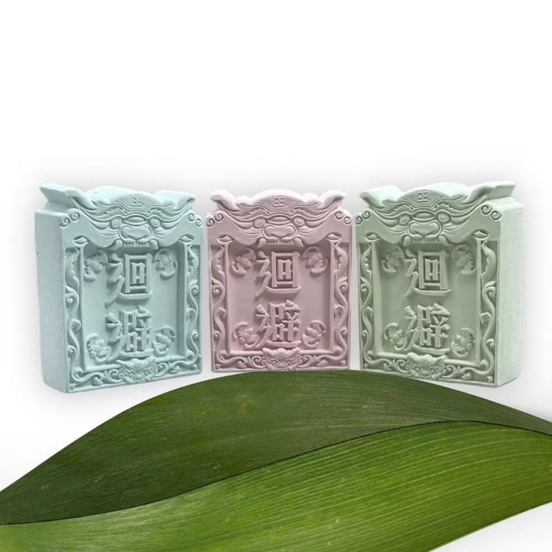 宮廟牌匾系列(迴避) 香氛石 擴香擺件 檜木精油免費添加  附木架