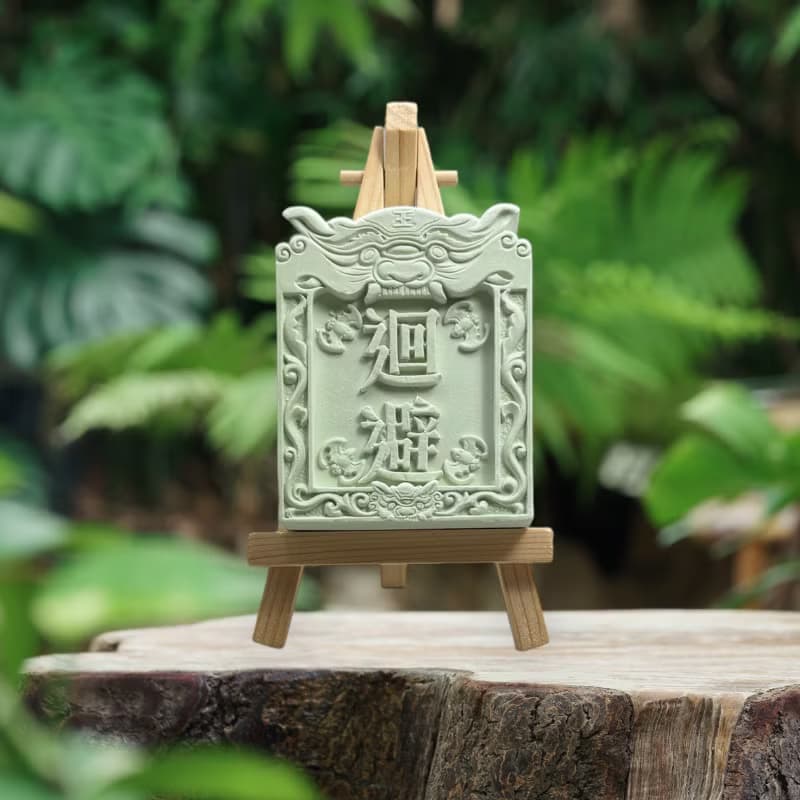 宮廟牌匾系列(迴避) 香氛石 擴香擺件 檜木精油免費添加  附木架