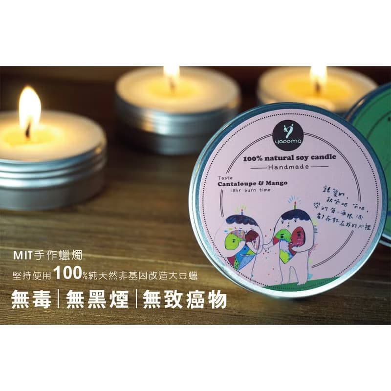 100%天然手作蠟燭系列-茉莉