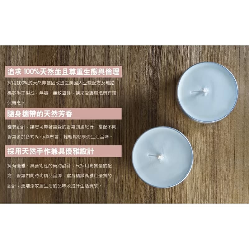 100%天然手作蠟燭系列-茉莉