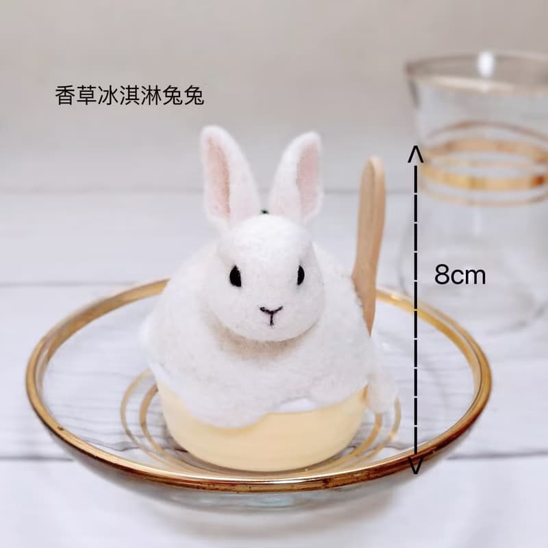 可口冰淇淋 - 兔子羊毛氈娃娃