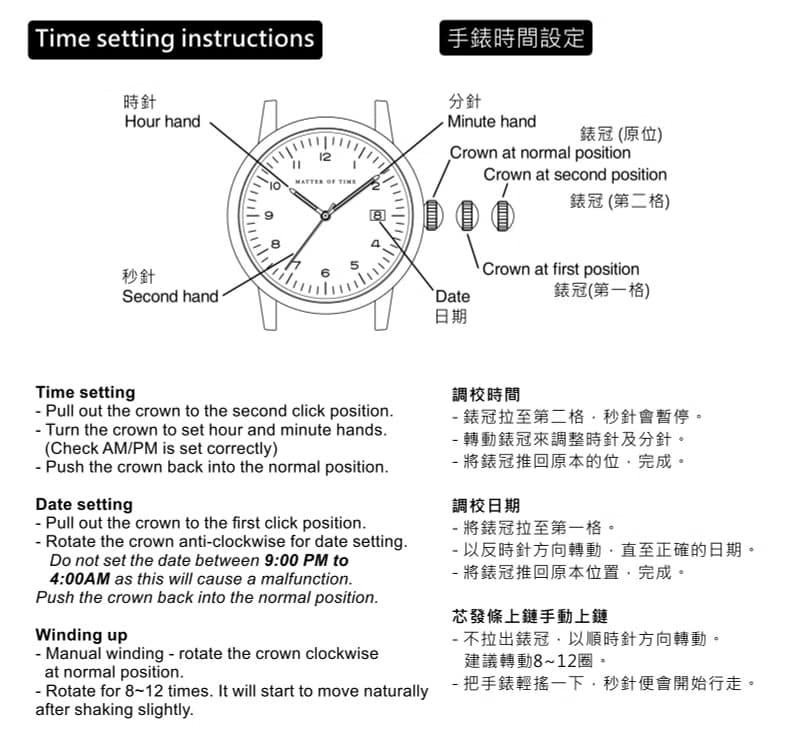簡約機械錶配植鞣皮帶 - 白面