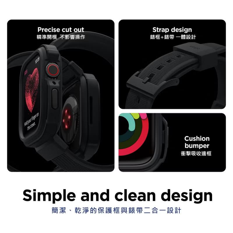Apple Watch 44/45mm Armor 全防護防撞一體成型錶帶-黑 S9/8/7/6
