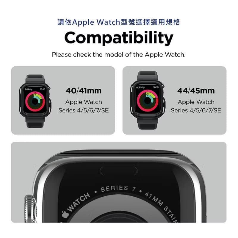 Apple Watch 44/45mm Armor 全防護防撞一體成型錶帶-黑 S9/8/7/6
