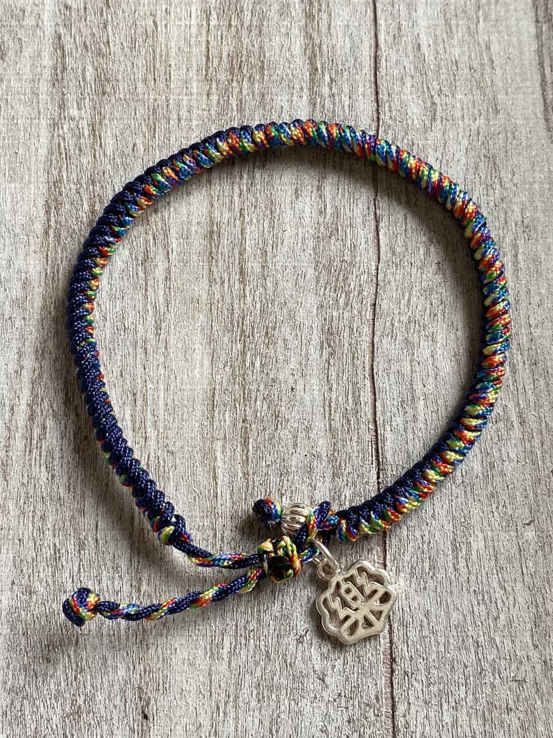 樂字 純銀手工編織金剛結五色線手鍊 粗版