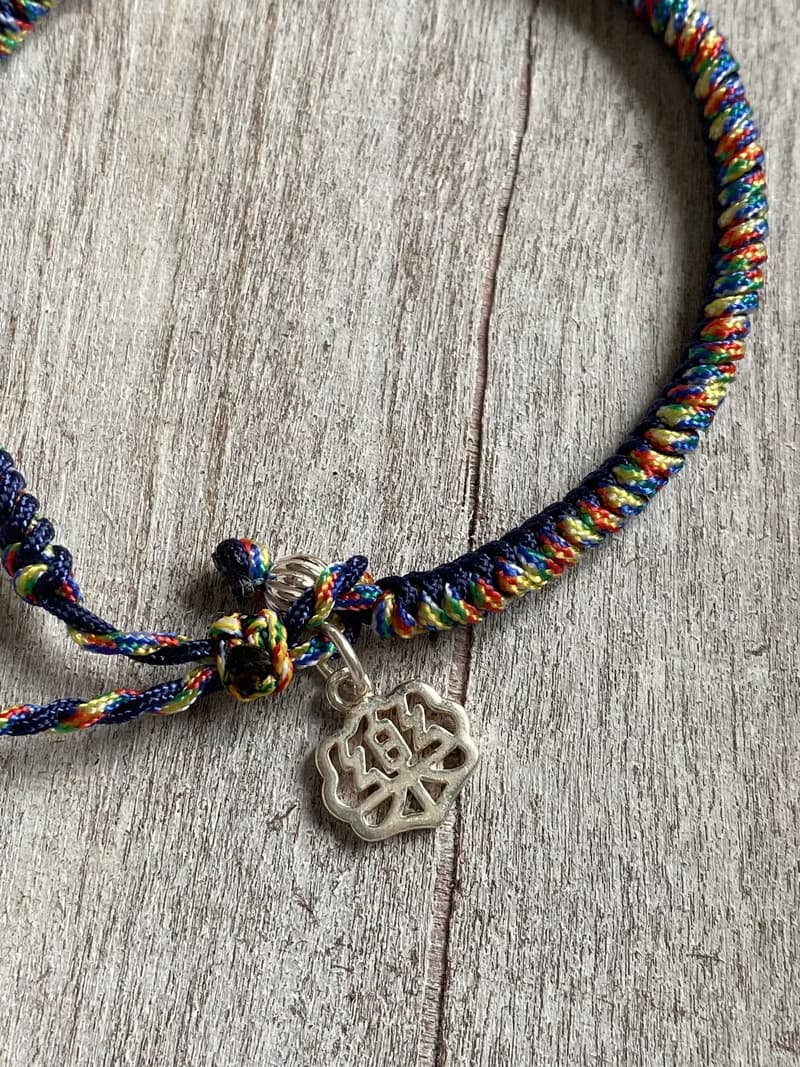 樂字 純銀手工編織金剛結五色線手鍊 粗版