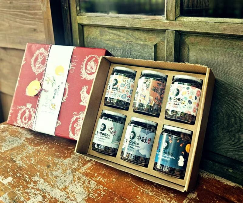慶中秋 - 2025 古意紙風 精品咖啡豆禮盒-咖啡豆罐 80g 6入