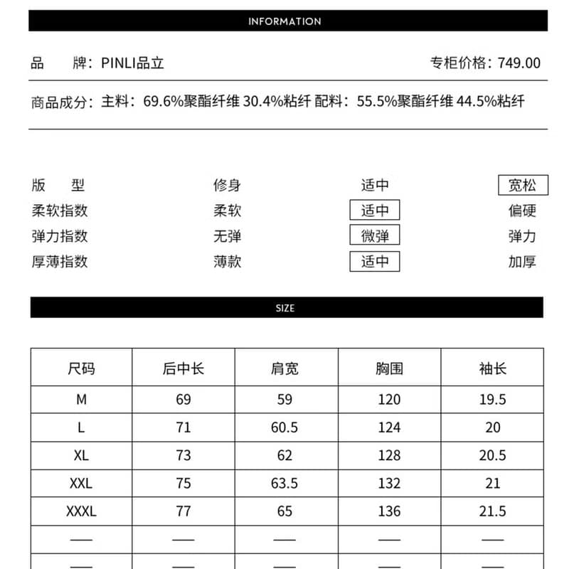 【推薦】夏季撞色小香风圆领衬衫  男士短袖休闲针织上衣