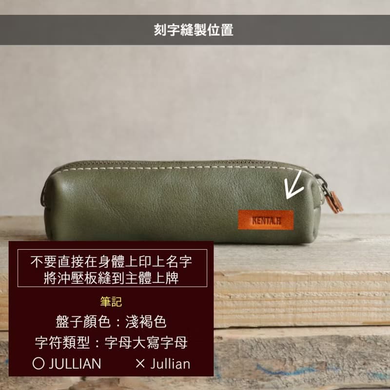 本革ボックスペンケース 【3サイズ展開×革6色】ミシン糸と刺繍を１２色から選択カスタム無料 / ネーム有料 / 日本製 / st-7