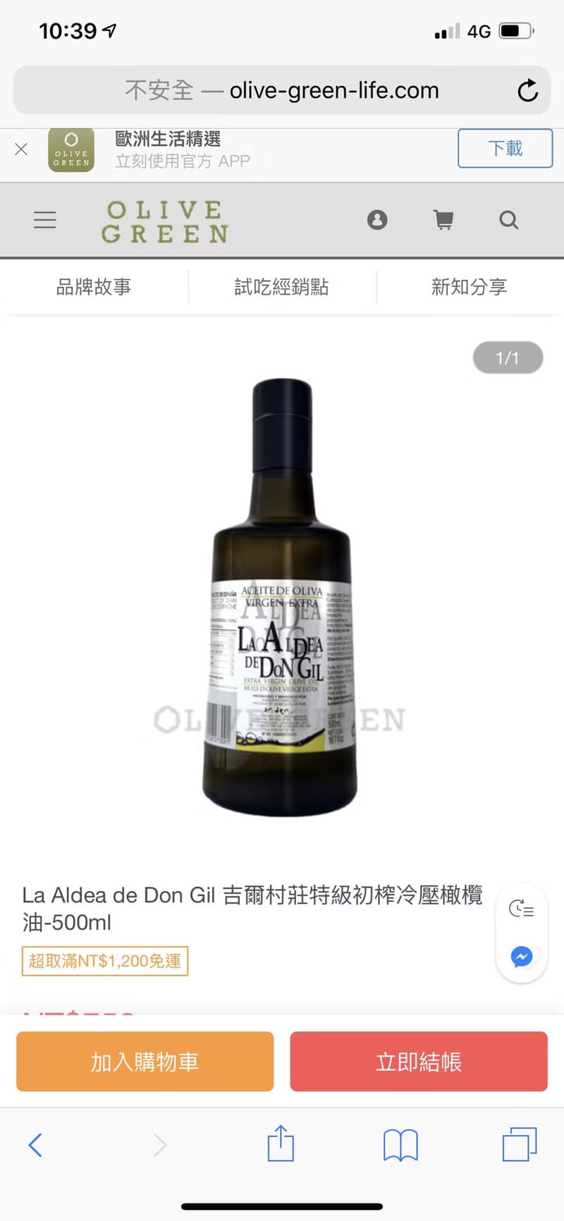 【卡蘿琳手工皂】蘆薈保濕曬前/後調理修護精油沐浴皂