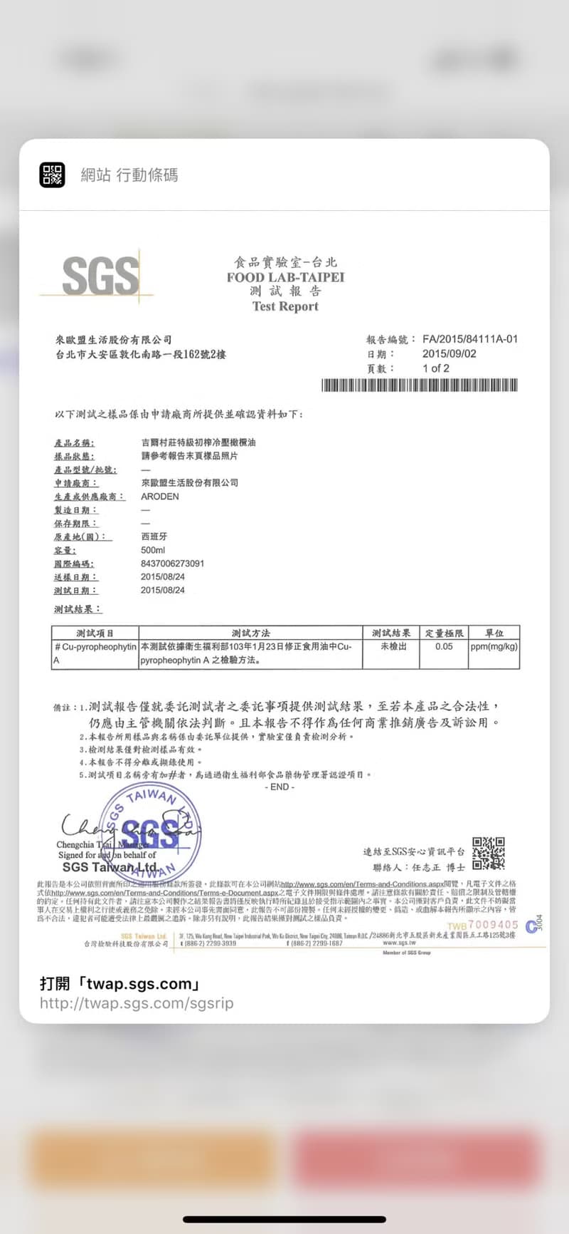 【卡蘿琳手工皂】蘆薈保濕曬前/後調理修護精油沐浴皂