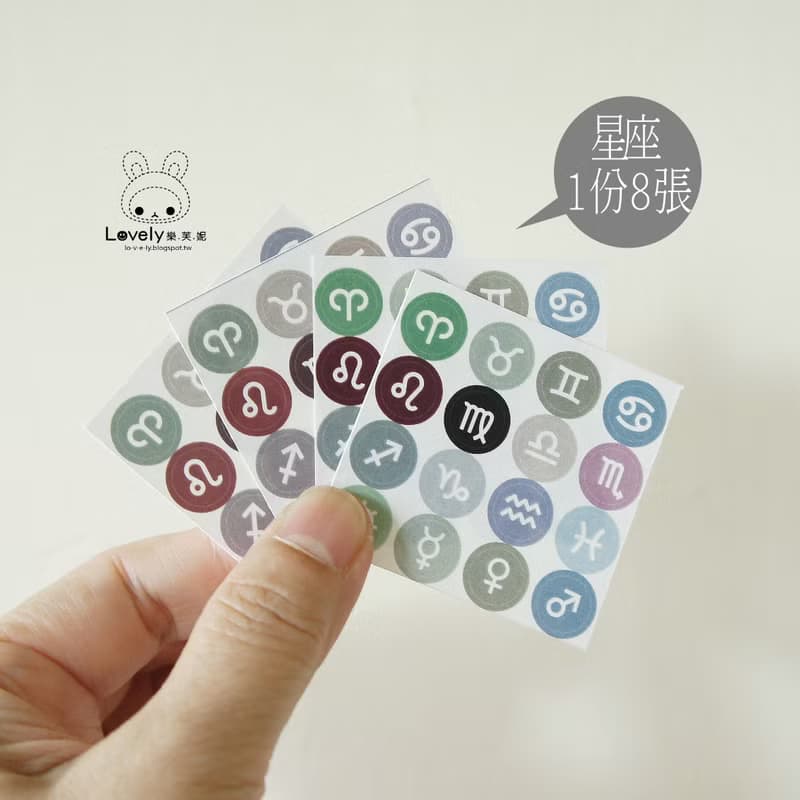 Lovely【圓圈日常貼紙、1份8小張】日誌,手札,日記,手帳,筆記