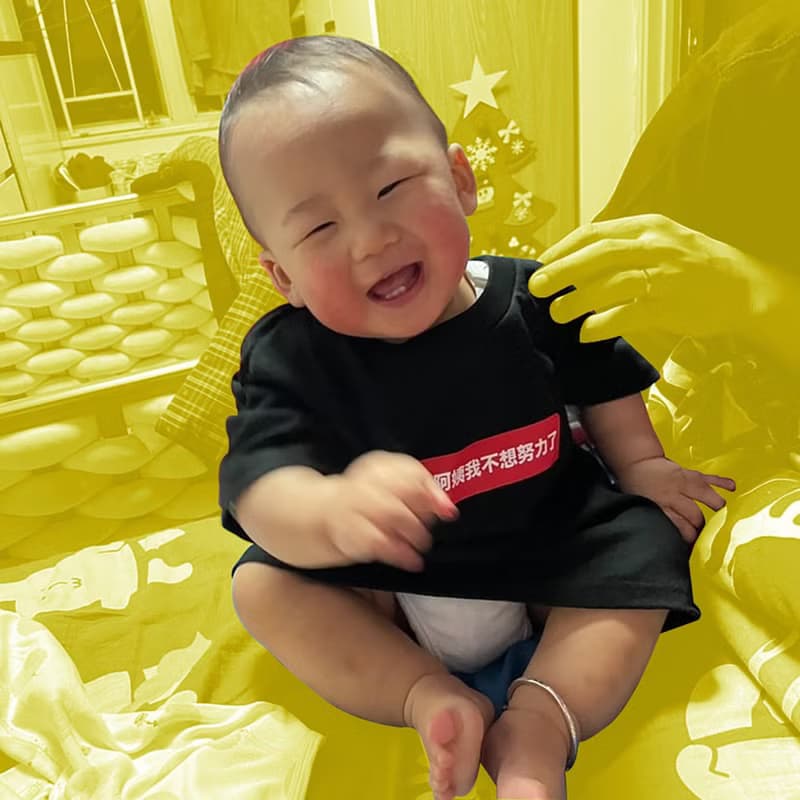 網紅推介- 阿姨我不想努力了 短䄂T-Shirt-小童