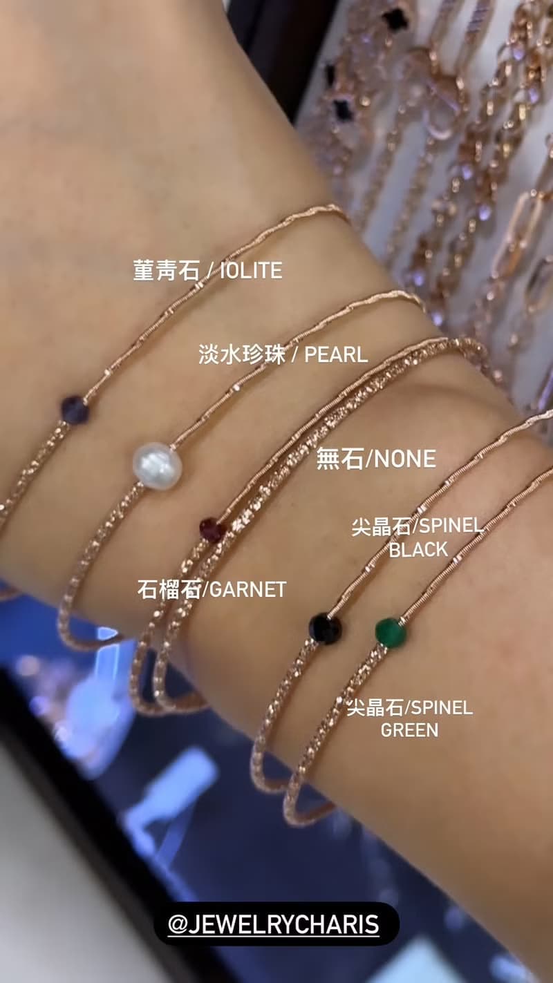 14K 彈性金條寶石手鍊