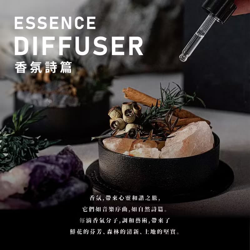 【Les nez 香鼻子】水晶香氛能量寶盒禮盒組