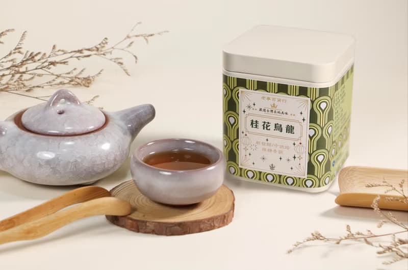 遇見美好 竹編包裝 茶葉、爆米香禮盒 企業過年禮盒