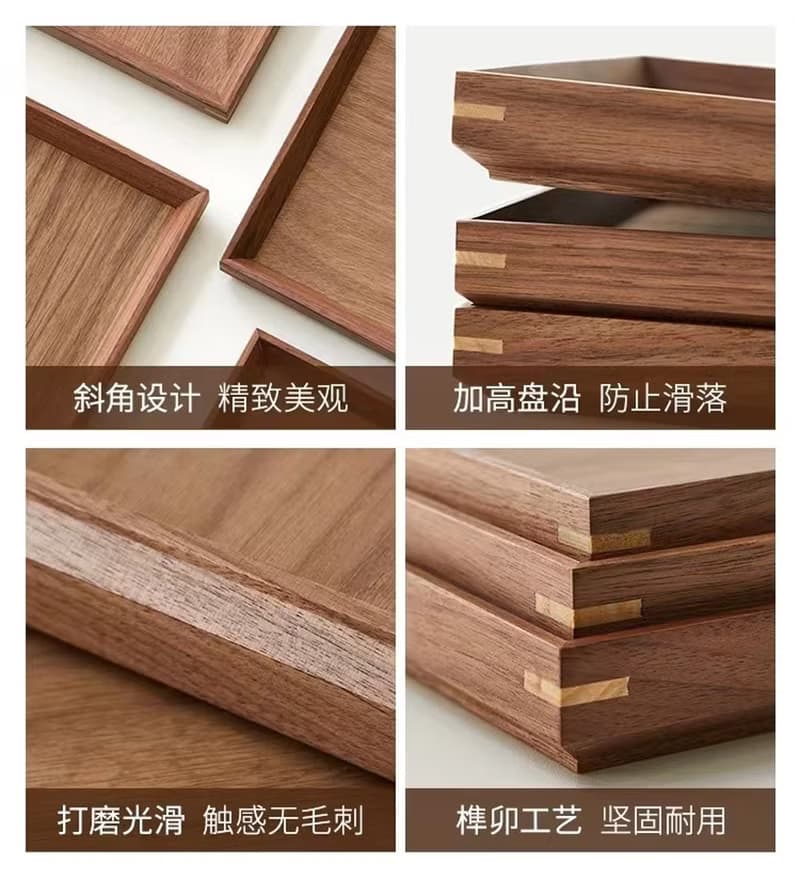 茶盤 托盤 食品收納 胡桃木