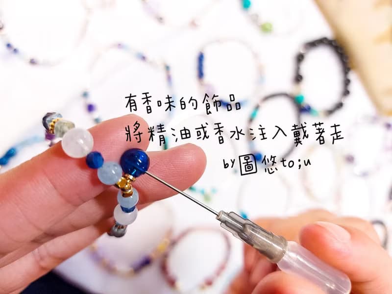 金運石.藍磷灰石.藍月光石.拉長石.藍晶石精油手環-招財幸運表現