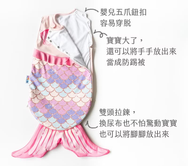 美人魚造型包巾~ 小小 Ariel 誕生啦~
