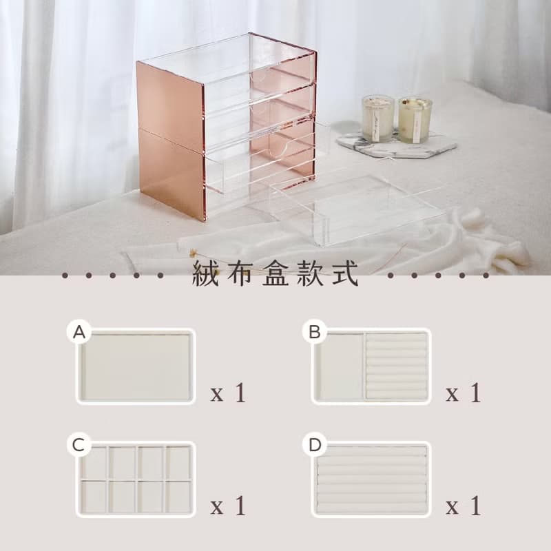 【情人禮物】玫瑰金/大月光雙層鏡面珠寶盒 耳環收納