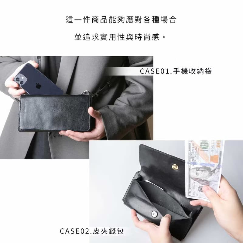Vitarica 錢包 肩背帶 義大利皮革 Volta 皮革掛繩 多功能收納