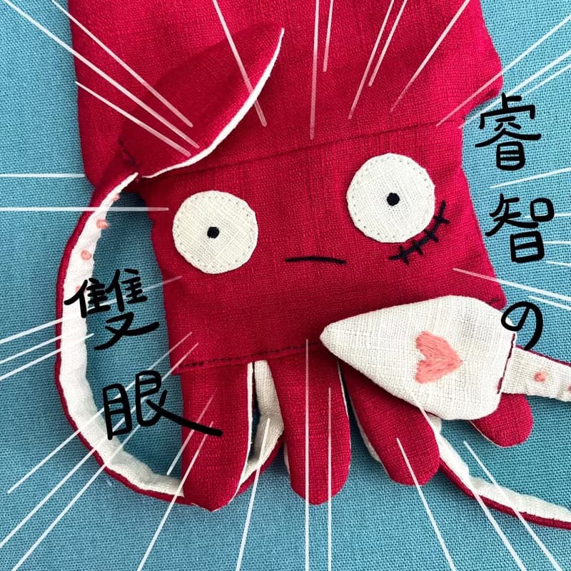 手刺繡老王烏賊餐具袋
