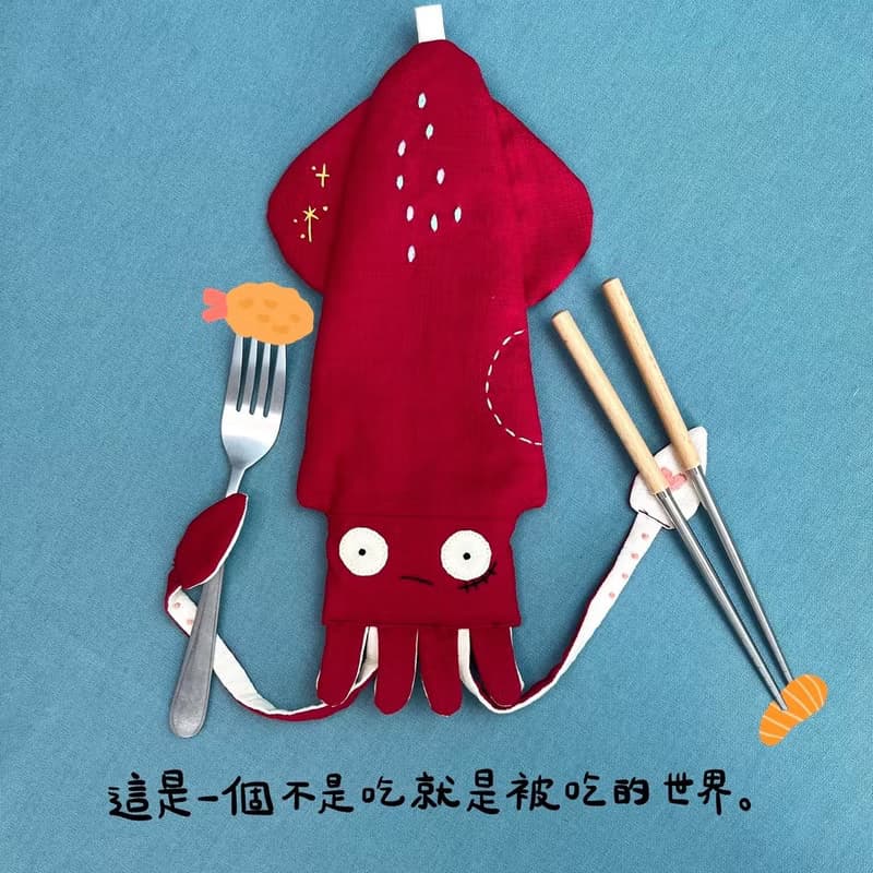 手刺繡老王烏賊餐具袋