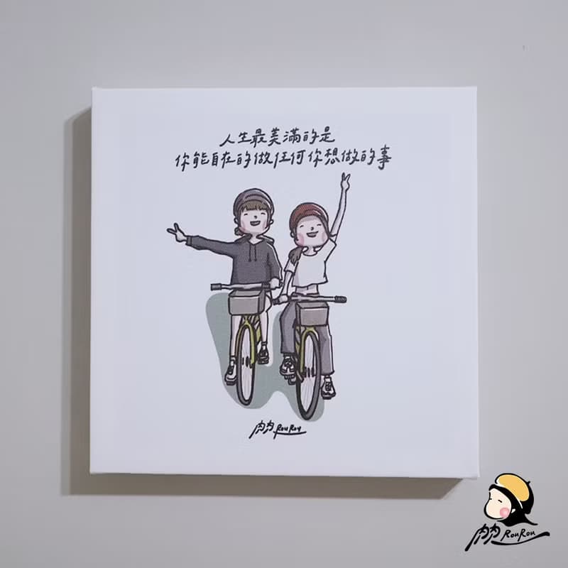 肉肉插畫無框畫 (可訂製)【肉肉 RouRouDesign】