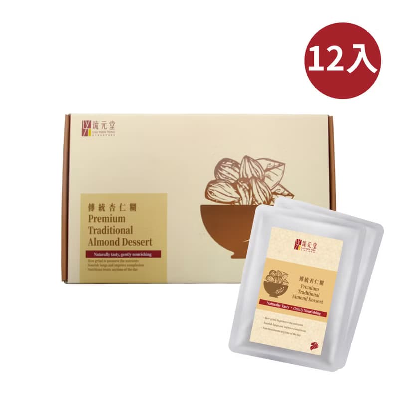 【免運組】傳統杏仁糊12入禮盒 無添加杏仁精乳化劑