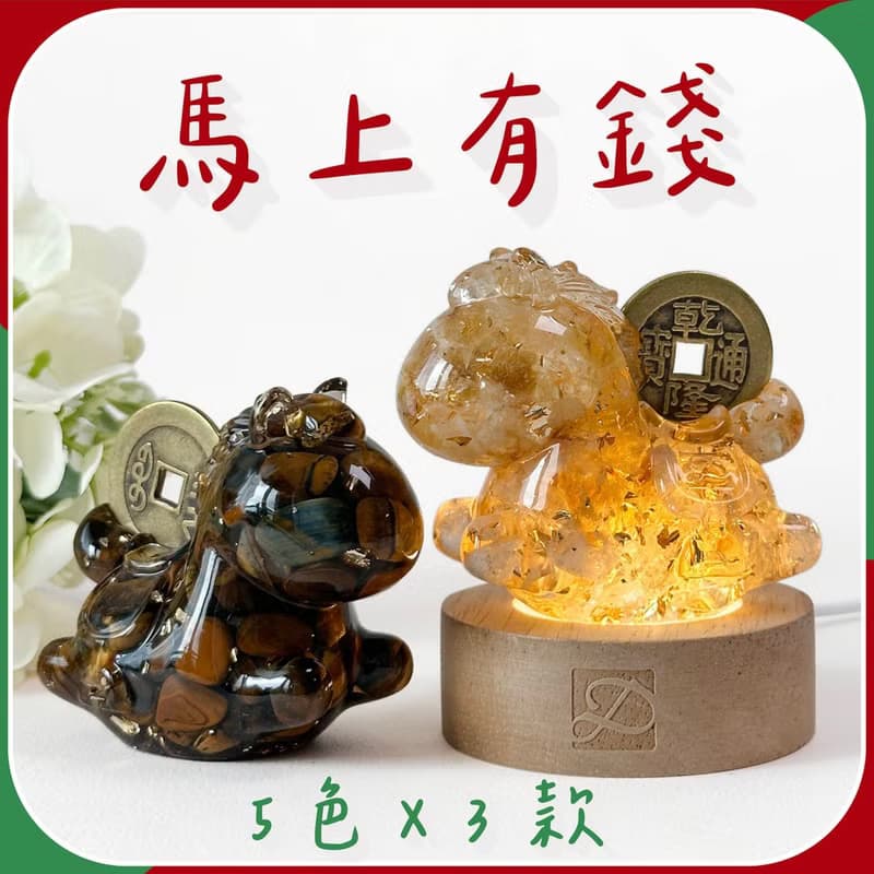 水晶 招財 馬上有錢禮盒組 | 天然石擺飾 | 生日 聖誕禮盒