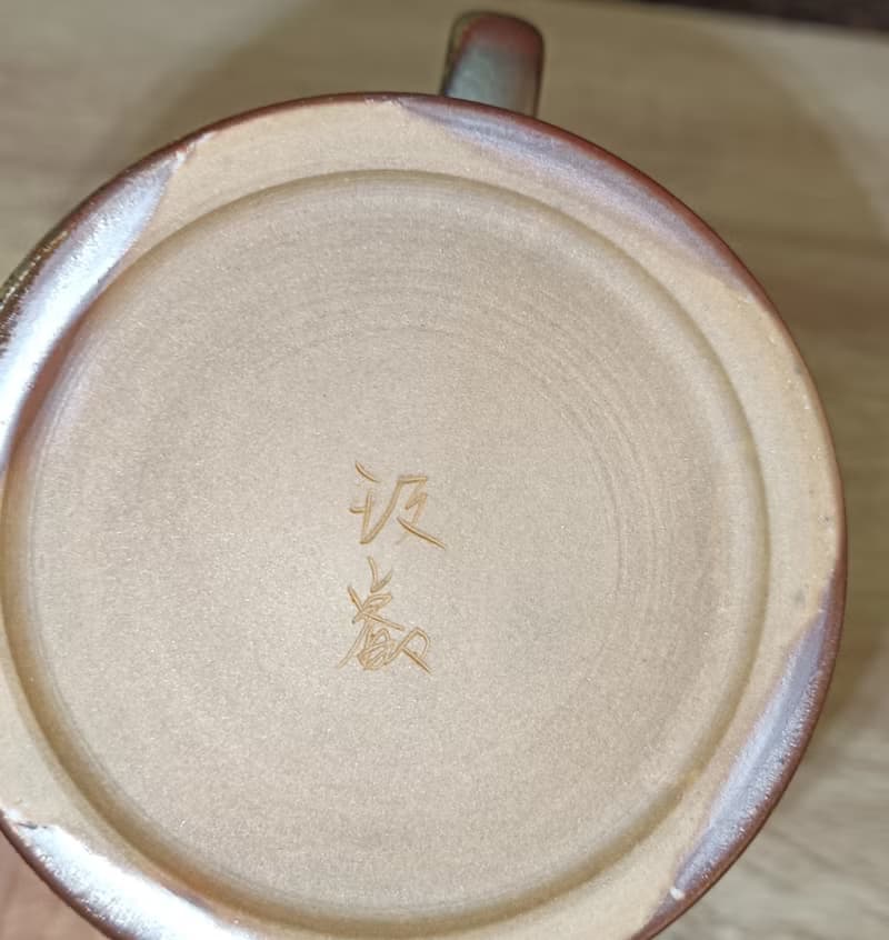 柴燒無釉手作馬克杯-鶯歌李玟叡