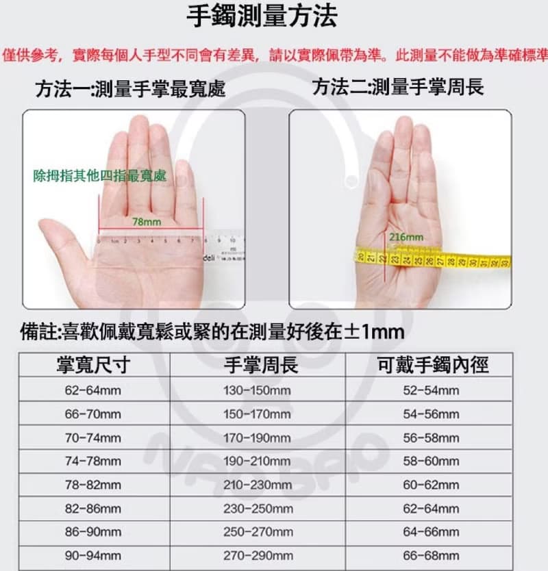 奧剛手鐲/開運招財/水晶療癒/奧剛能量塔/母親節禮物/送禮