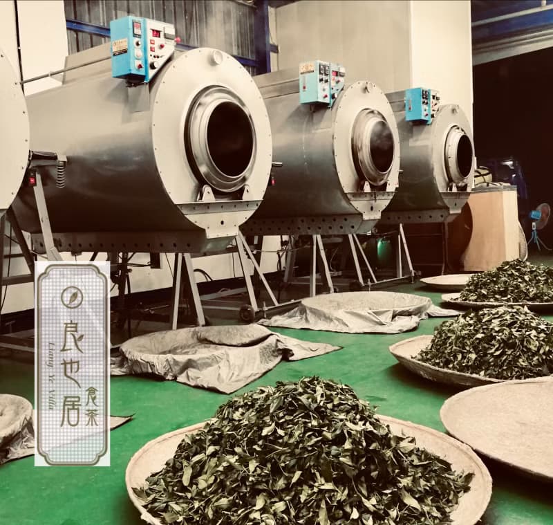 日月潭 A級小葉種紅茶50g*2--農委會 茶改場監製