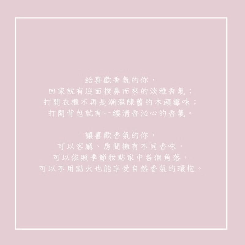 【人魚眼淚】石膏擴香石 天藍 擴香石 香氛磚 擺飾 婚禮小物