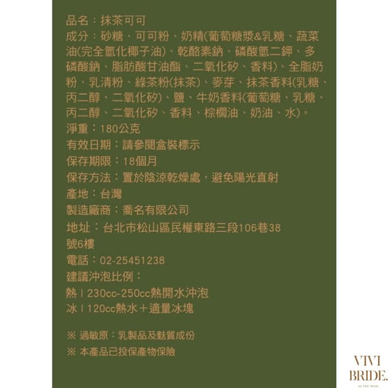 (組合優惠)Charming 喬名巧克力 綜合15入大白盒 + 綜合5入小白盒