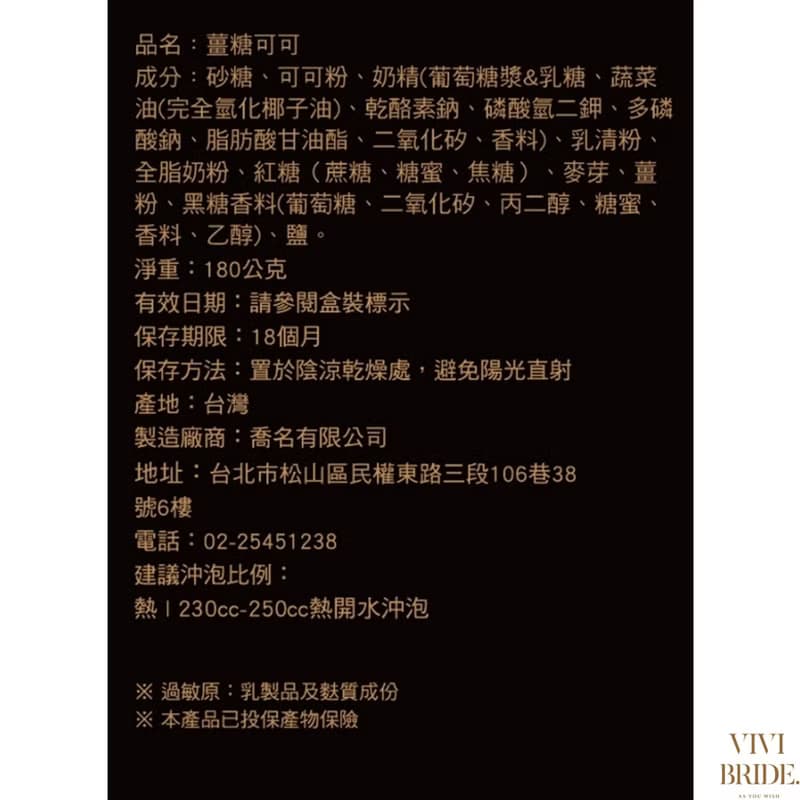 (組合優惠)Charming 喬名巧克力 綜合15入大白盒 + 綜合5入小白盒