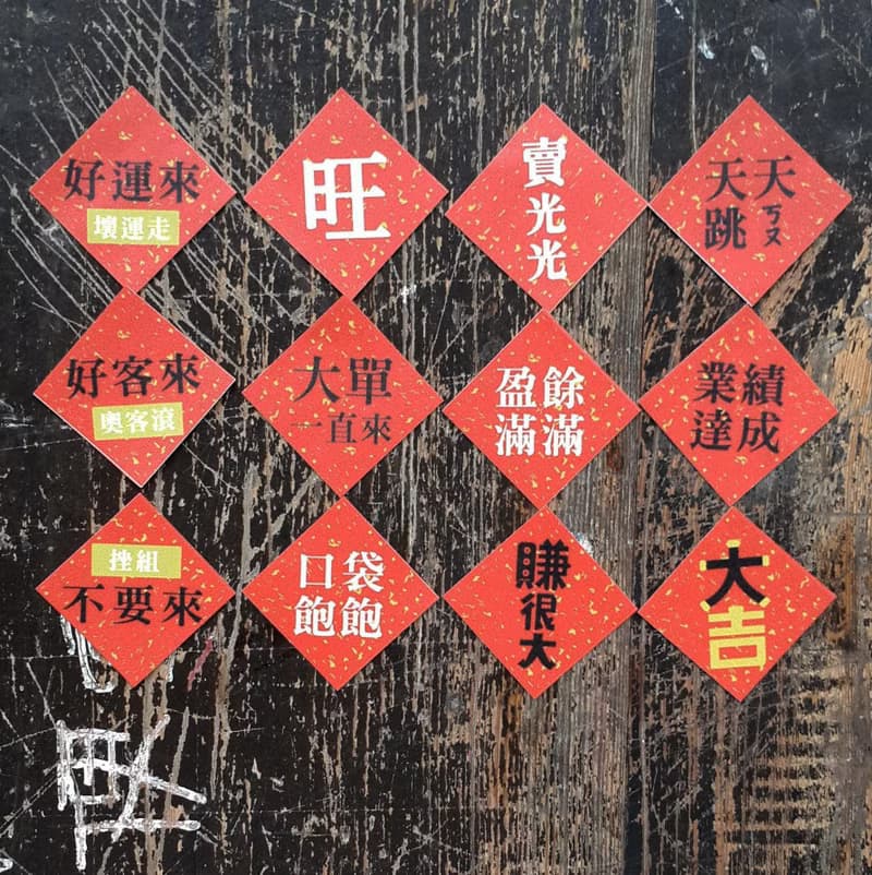 ( 旺旺貼--12款選6款 ) Li-good - 防水貼紙、行李箱貼紙