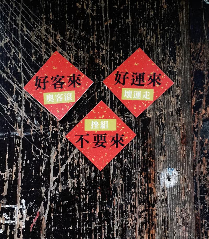 ( 旺旺貼--12款選6款 ) Li-good - 防水貼紙、行李箱貼紙