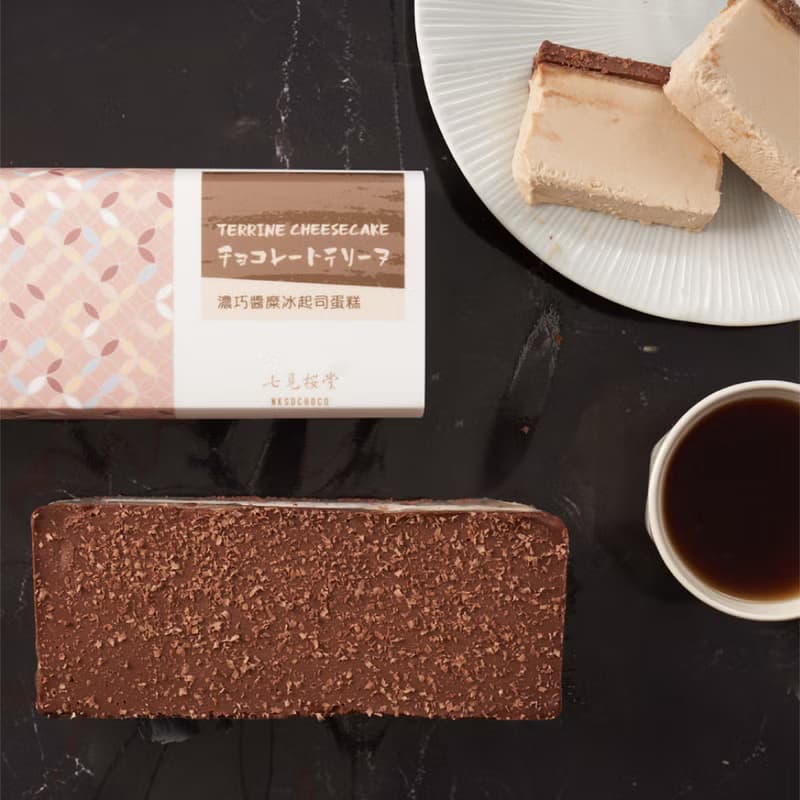 【七見櫻堂】濃巧醬糜冰起司蛋糕 Cheese Terrine