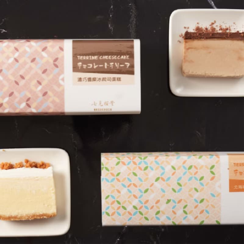 【七見櫻堂】濃巧醬糜冰起司蛋糕 Cheese Terrine
