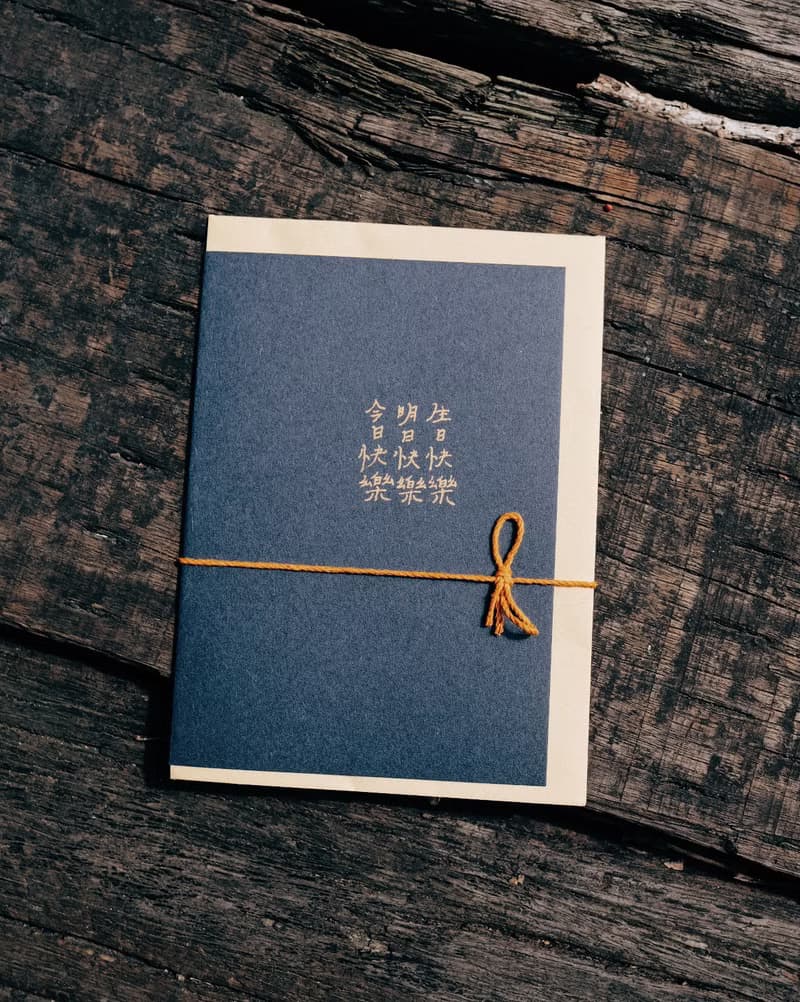 文字卡片。生日快樂 含信封生日卡片