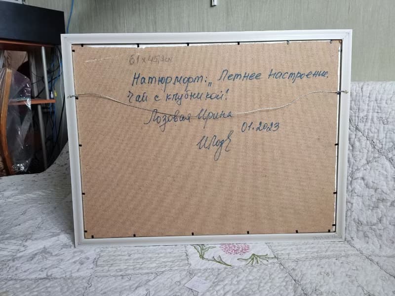 Floral Still life painting Original Art Flowers Bouquet in vase Summer Landscape