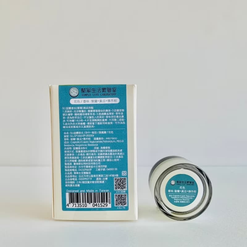 【中性香調首選】SLL香膏8ml /動物與女孩-花色/留蘭+黃瓜+佛手柑