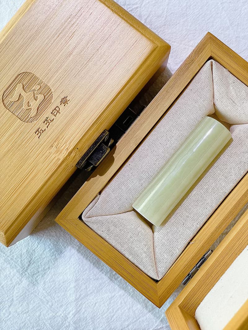 【玉玉印章】 天然青玉印章 開運招財圓章系列