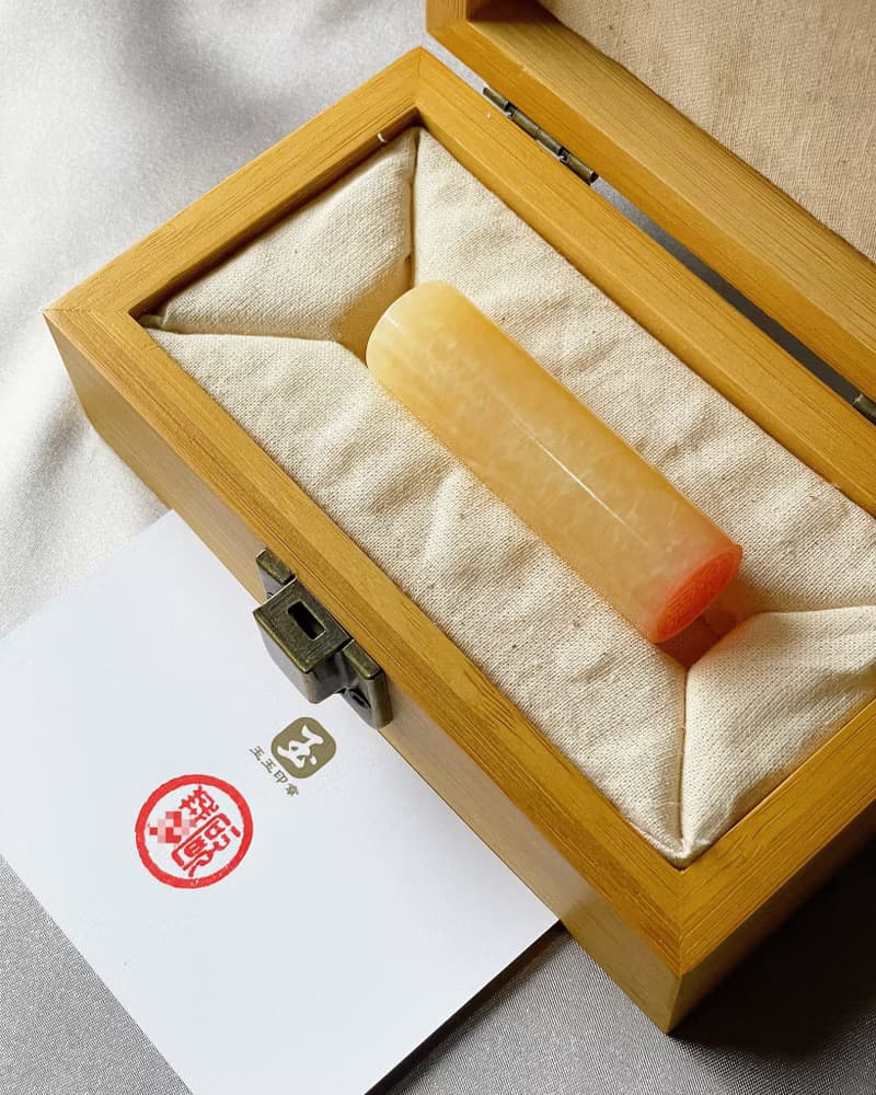 【玉玉印章】 天然青玉印章 開運招財圓章系列
